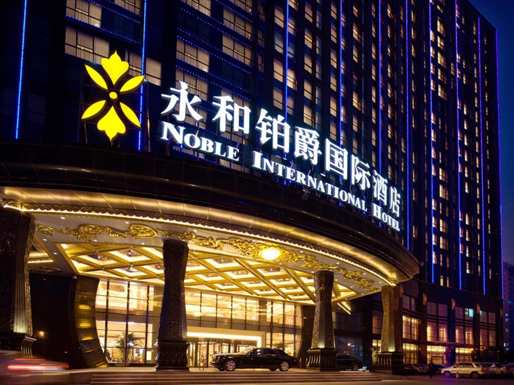 Noble International Hotel Чжэнчжоу Экстерьер фото